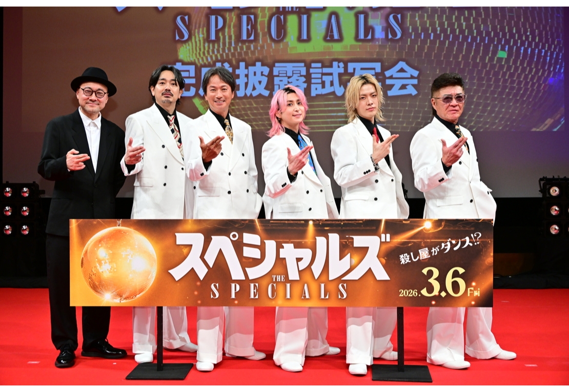 『スペシャルズー』