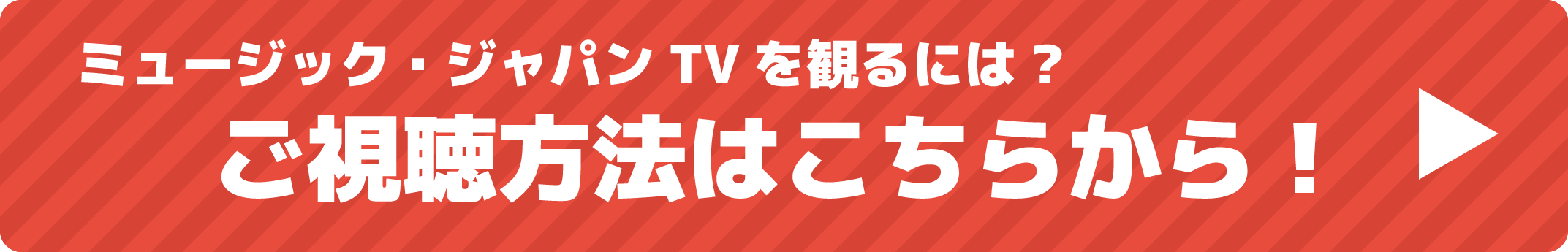 人気カラオケソング特集 アニソン編 ミュージックジャパンtv