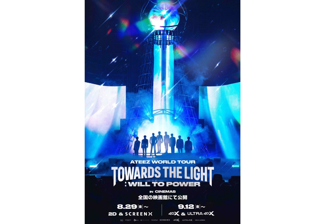 映画「ATEEZ WORLD TOUR [TOWARDS THE LIGHT : WILL TO POWER] IN CINEMAS」