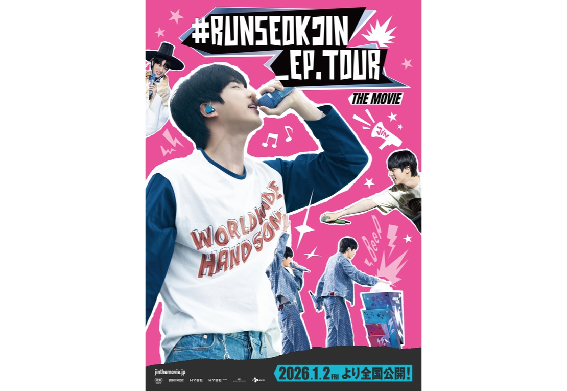 『#RUNSEOKJIN_EP.TOUR THE MOVIE』