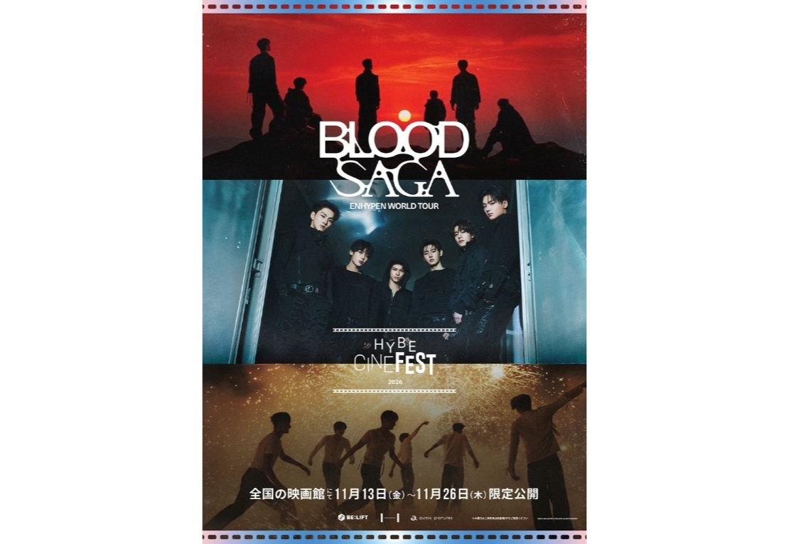 「ENHYPEN WORLD TOUR ‘BLOOD SAGA’」