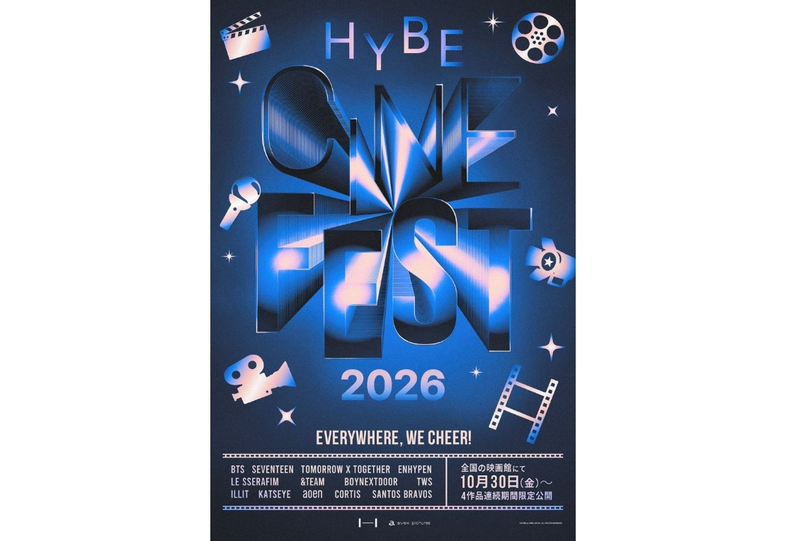 「HYBE CINE FEST 2026」