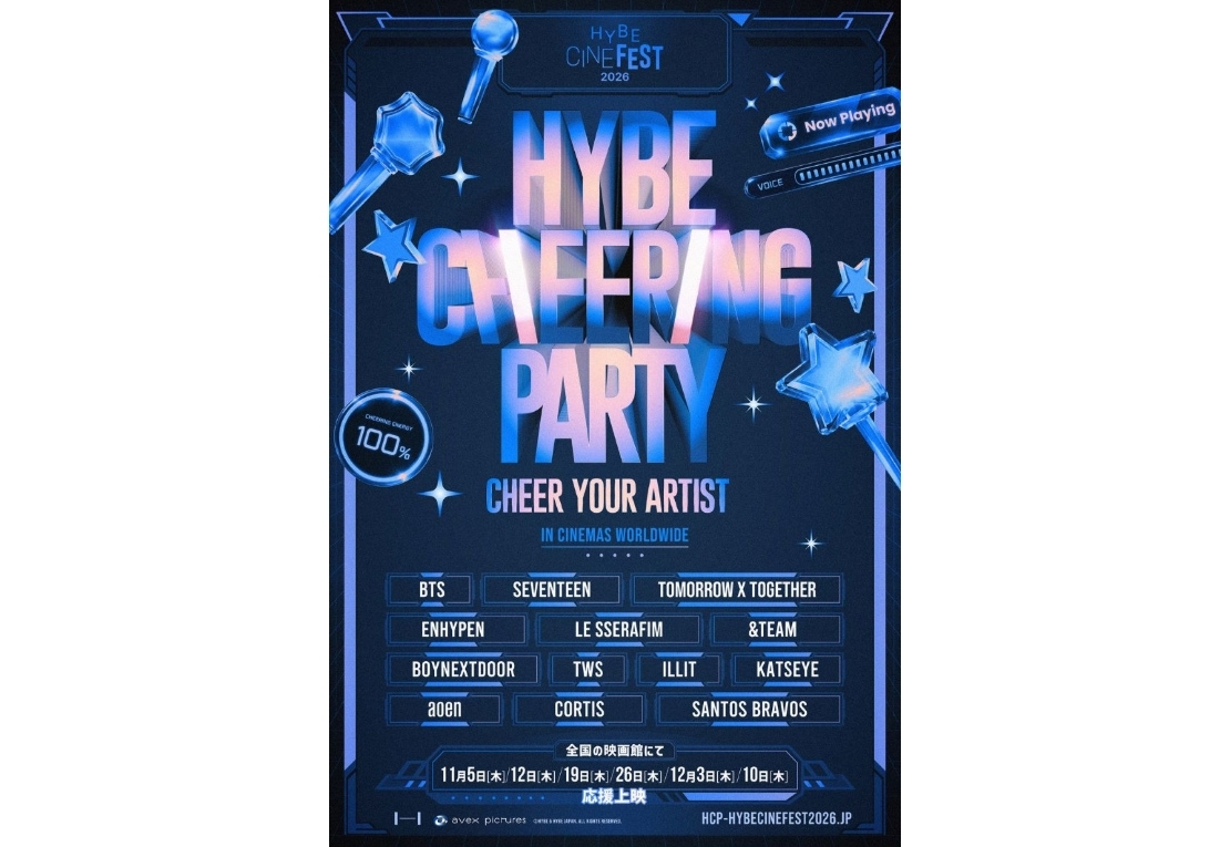 「HYBE CHEERING PARTY」