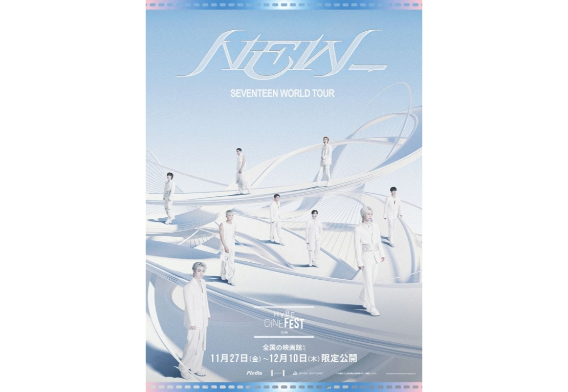 「SEVENTEEN WORLD TOUR ‘NEW_’」