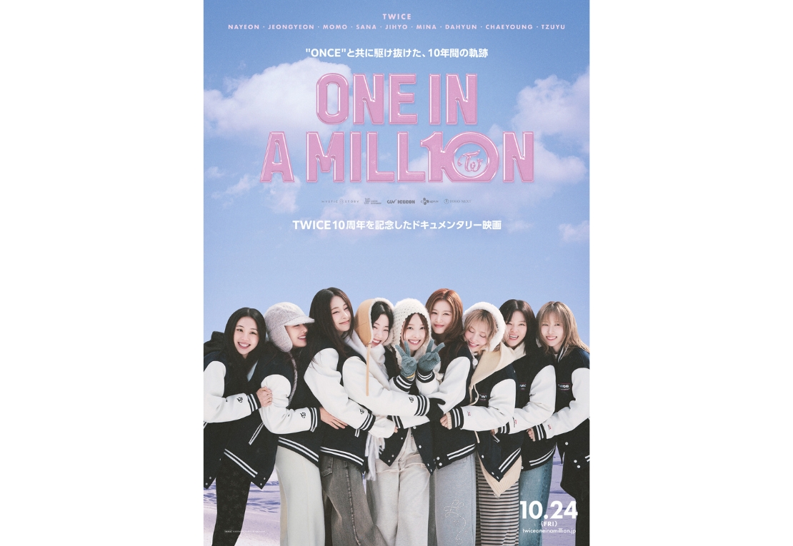 「ONE IN A MILL10N」