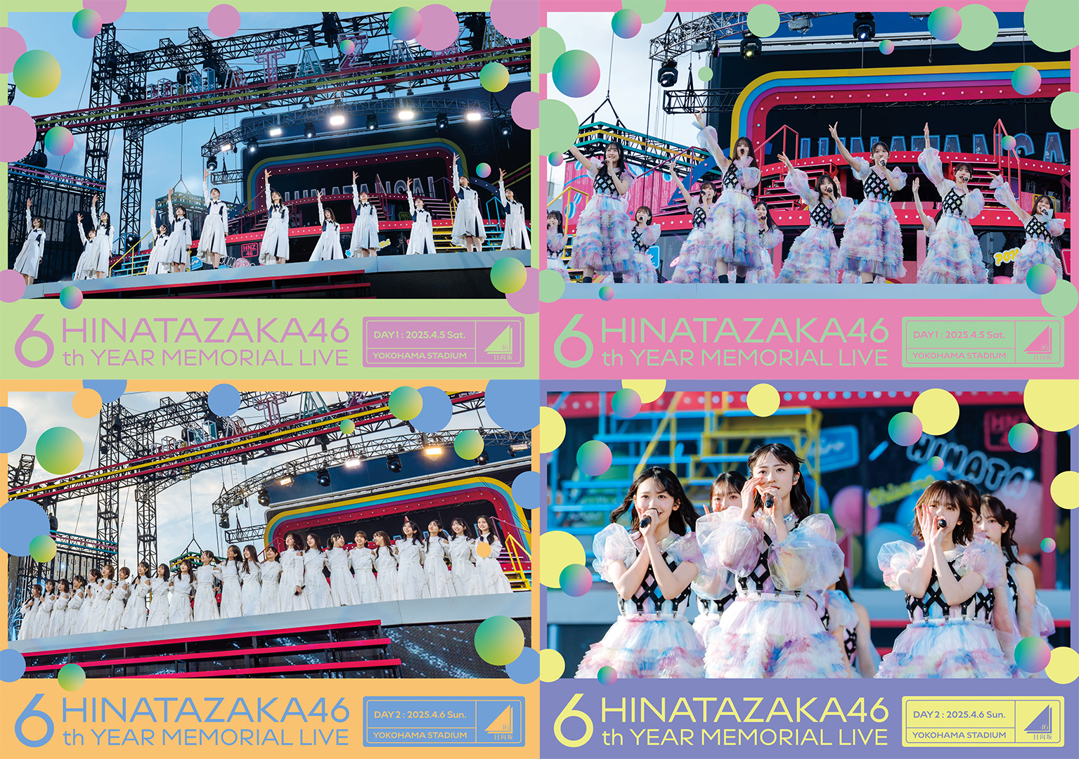 日向坂46 Blu-ray＆DVD『6周年記念MEMORIAL LIVE ～6回目のひな誕祭～ in 横浜スタジアム -DAY1 & DAY2-』
