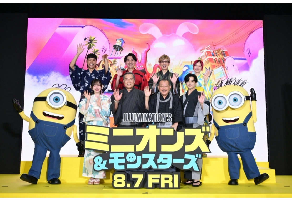 映画『ミニオンズ＆モンスターズ』