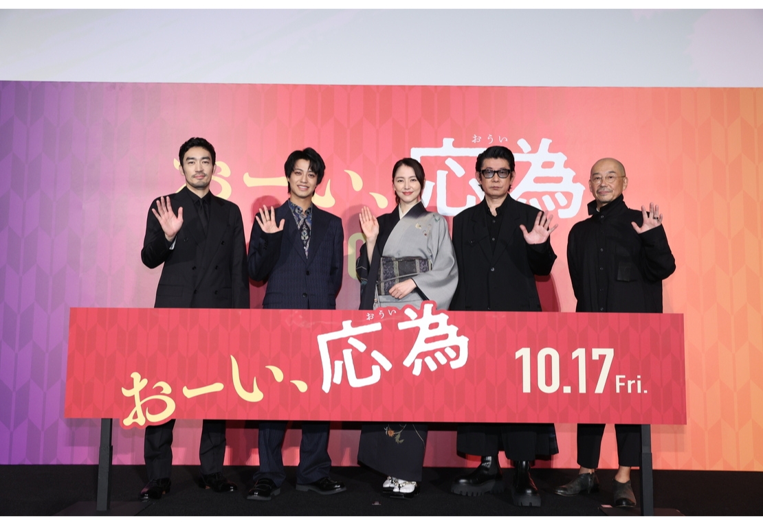 映画『おーい、応為』