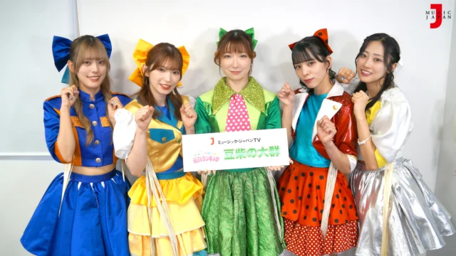 Mrs. GREEN APPLE スペシャル | ミュージックジャパンTV