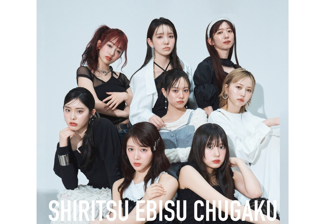 私立恵比寿中学 スペシャル