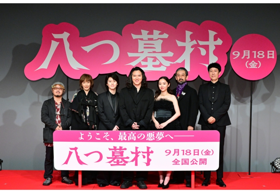 映画『八つ墓村』